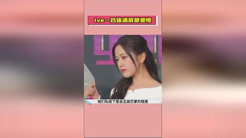 娱乐圈吧 吃瓜爆料